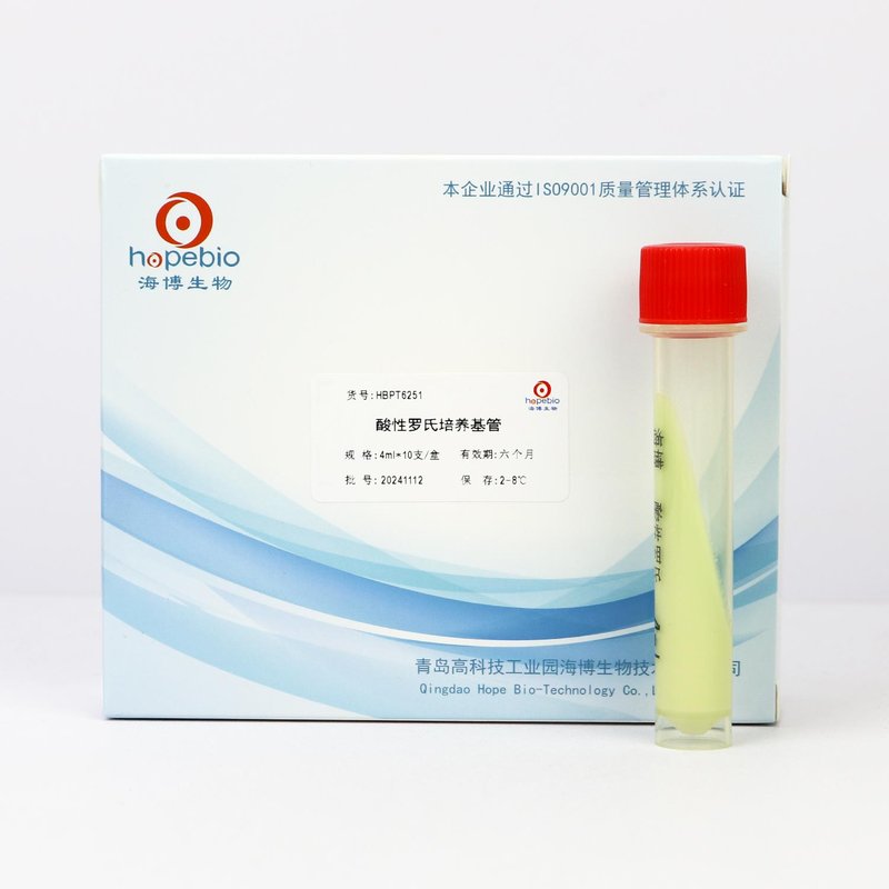 Acid L-G Medium Tube