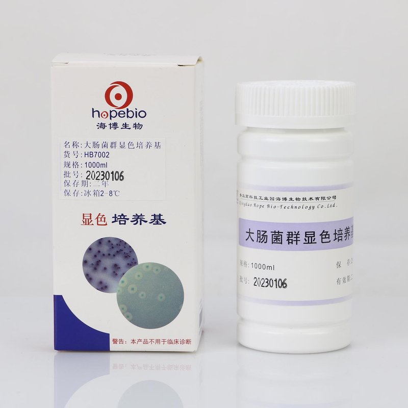 Coliform Chromogenic Medium