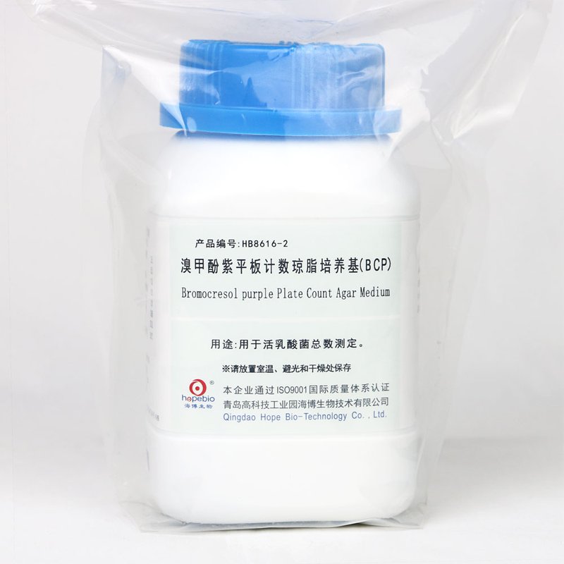 Bromocresol purple Plate Count Agar Medium