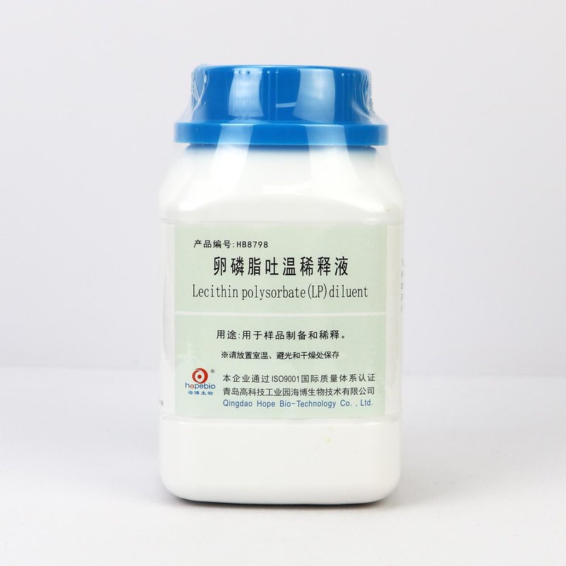 Lecithin polysorbate(LP)diluent