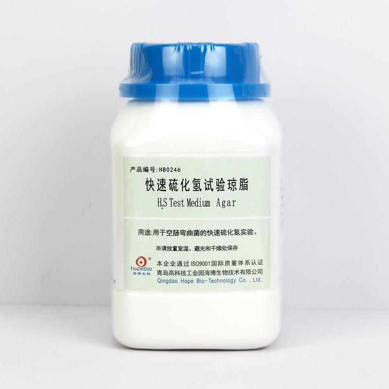 快速硫化氢试验琼脂/用于空肠弯曲杆菌的快速硫化氢实验（GB标准） H2S Test Medium Agar
