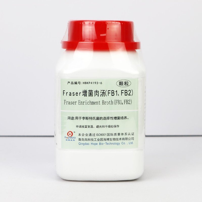 Fraser Enrichment Broth(FB1、FB2)