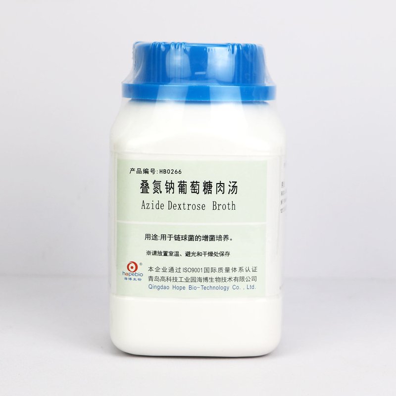 叠氮钠葡萄糖肉汤/用于链球菌的增菌培养 Azide Dextrose Broth