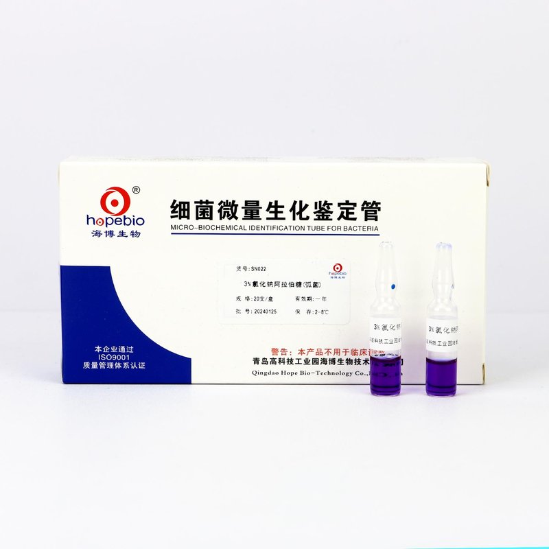 3%NaCl阿拉伯糖/用于副溶血性弧菌生化鉴定 None