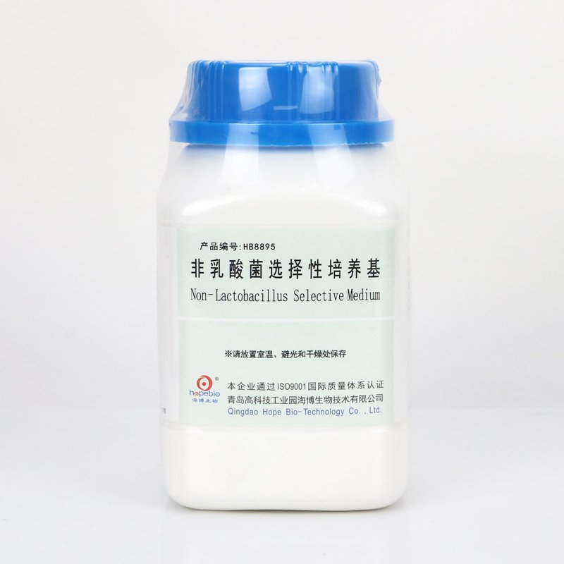 Non- Lactobacillus Selective Medium
