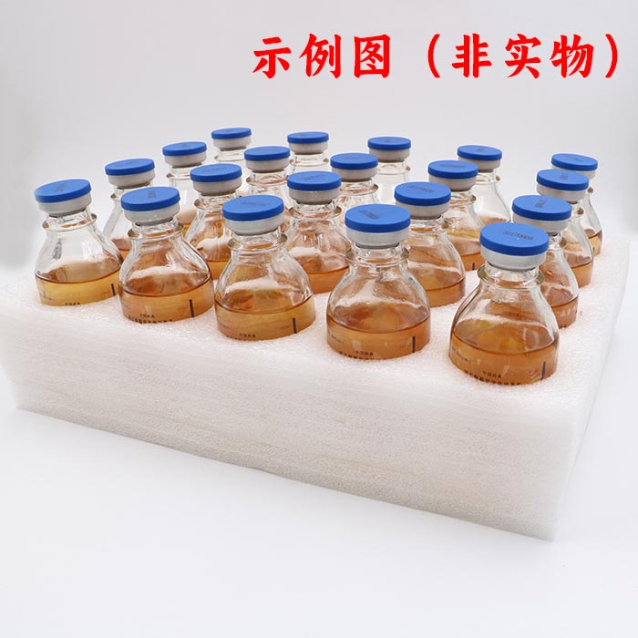 pH7.0 Buffered Sodium Chloride-Peptone Solution
