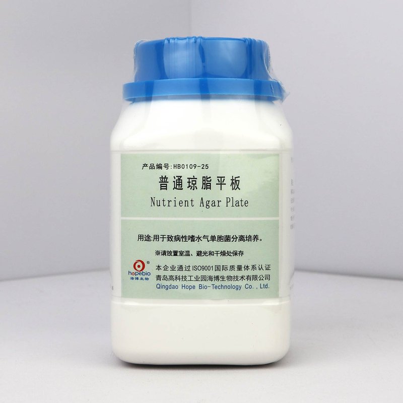 Nutrient Agar Plate