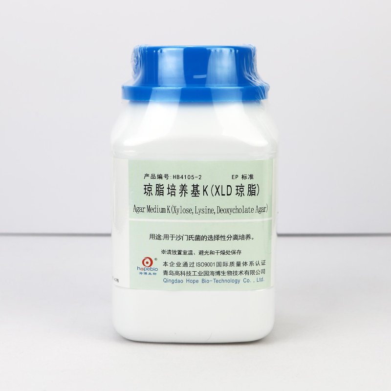 Agar Medium K(Xylose,Lysine,Dexycholate Agar)