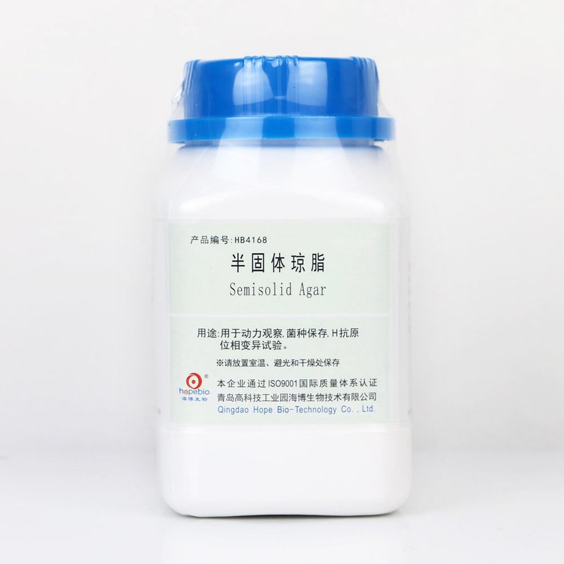 半固体琼脂/用于动力观察，菌种保存，H抗原位相变异试验 Semisolid Agar