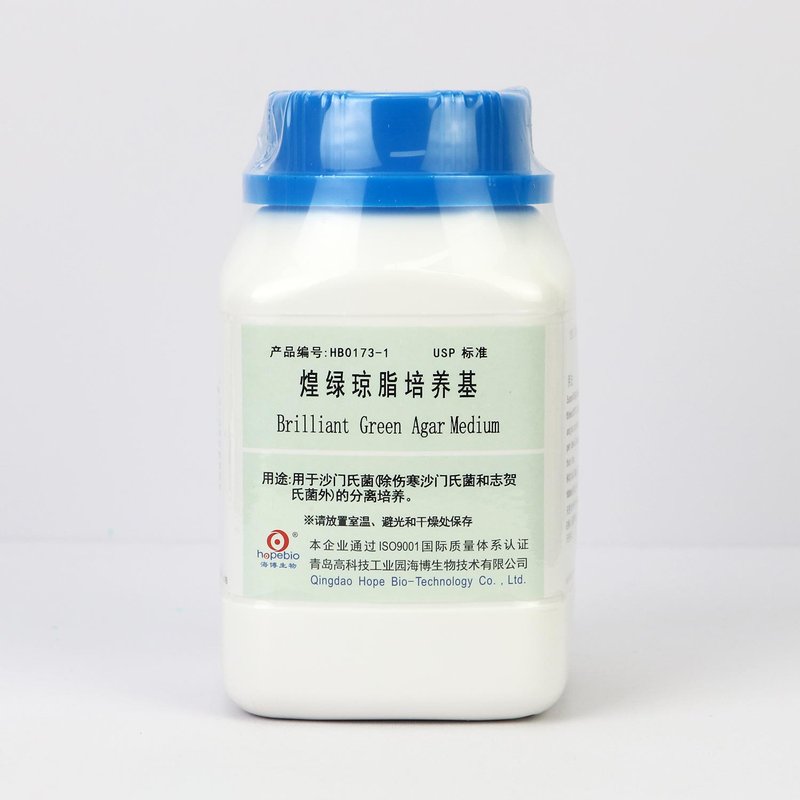 Brilliant Green Agar Medium
