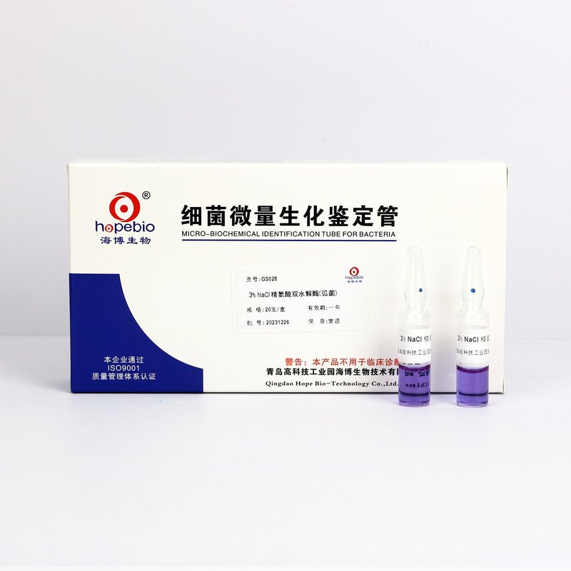 3%NaCl精氨酸双水解酶（弧菌）/用于副溶血性弧菌生化鉴定 None