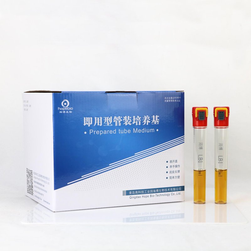 Listeria Enrichment Broth Base