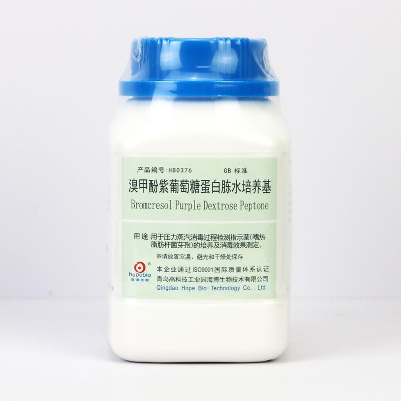 溴甲酚紫葡萄糖蛋白胨水培养基/用于压力蒸汽消毒过程监测指示菌（嗜热脂肪杆菌芽孢）的培养及消毒效果测定（GB标准） Bromcresol Purple Dextrose Peptone