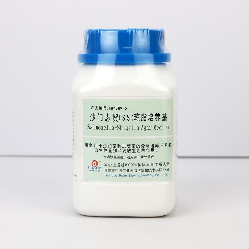 Salmonella-Shigella Agar Medium