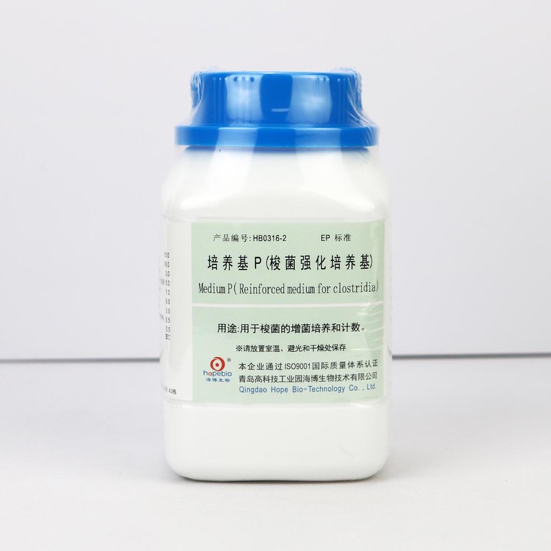 Medium P (Reinfored medium for clostridia)