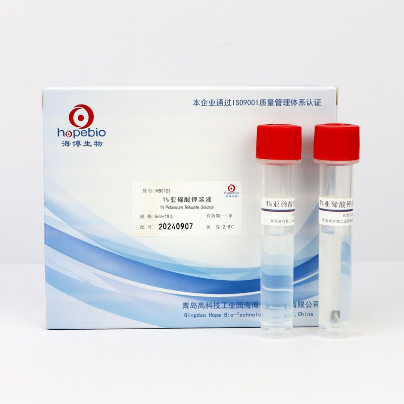 1% Potassium Telluurite Solution