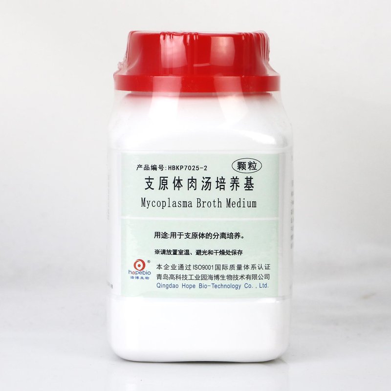 Mycoplasma Broth Medium