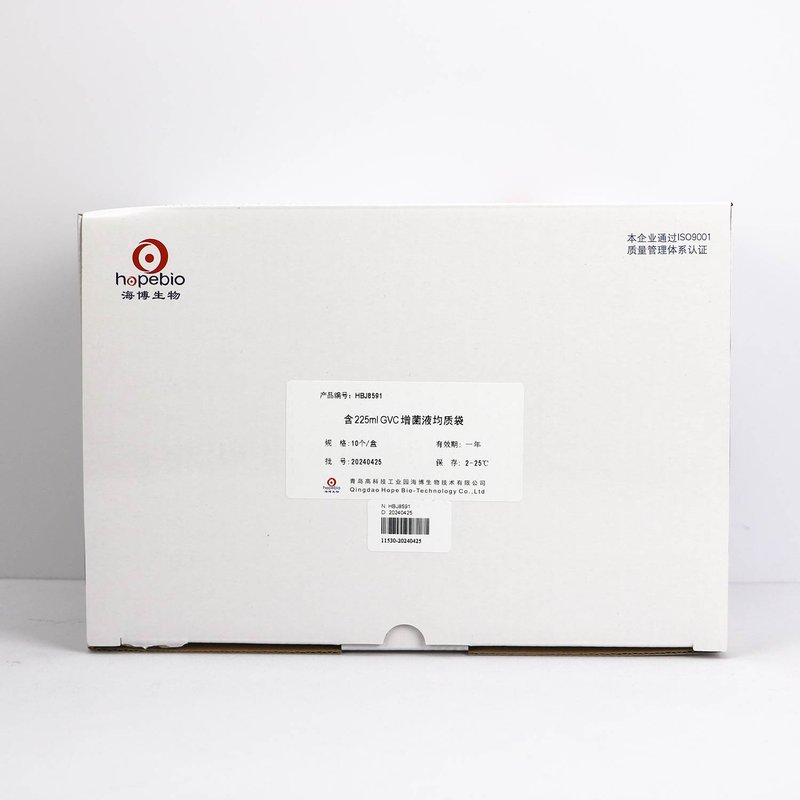 GVC Enrichment Broth