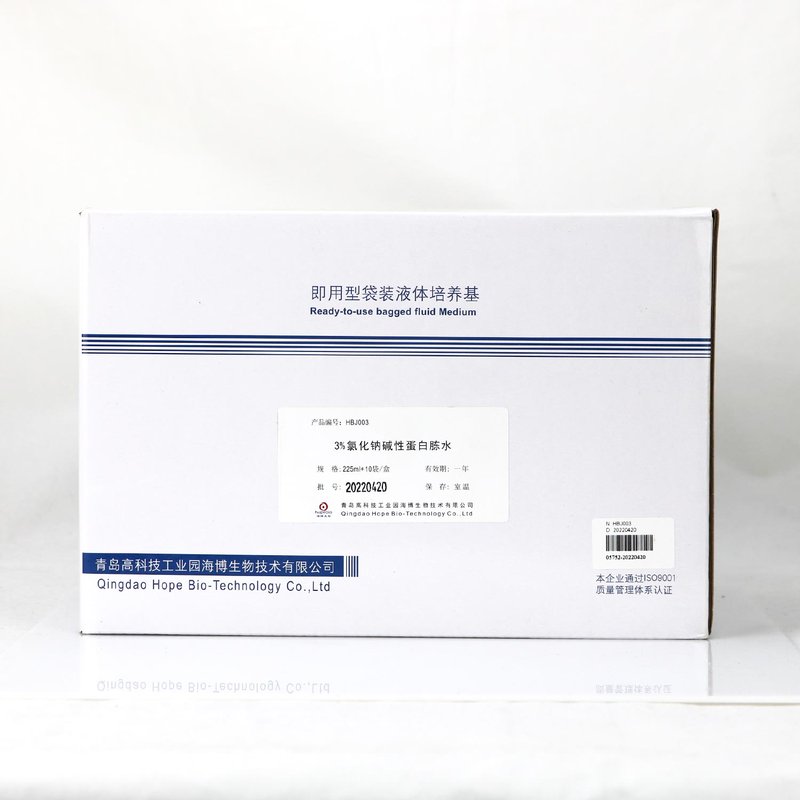 3% NaCl Alkaline Peptone Water