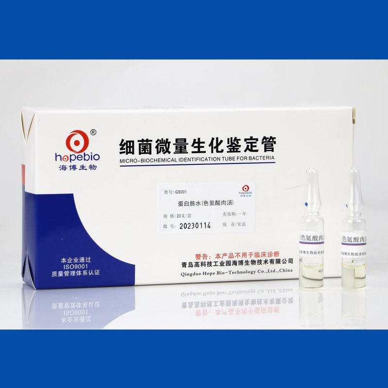 蛋白胨水（色氨酸肉汤）/用于沙门氏菌、O157菌、志贺氏菌、肠杆菌科、大肠埃希氏等生化鉴定 None