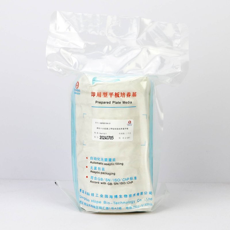 溴化十六烷基三甲铵琼脂培养基平板（9cm）(2-25℃)/用于绿脓假单胞菌的分离培养 Cetrimide Agar Medium