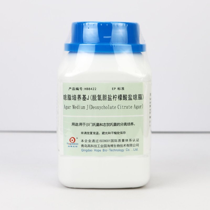 Agar medium J (Deoxycholate citrate agar)