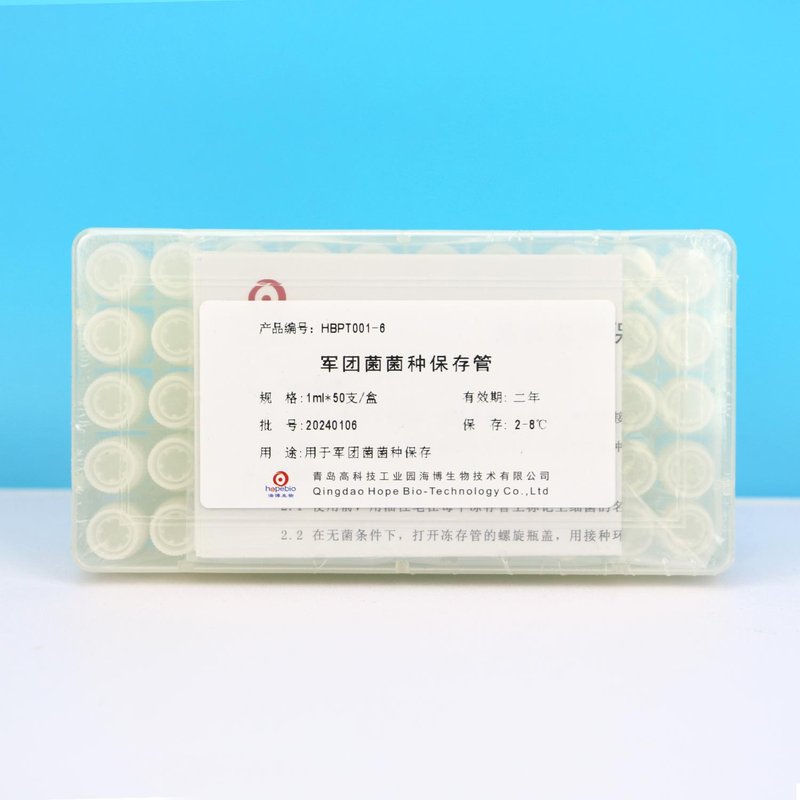 Legionella culture preservation tube