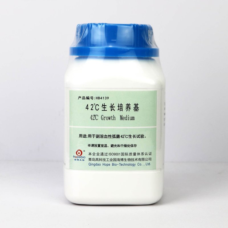 42℃生长培养基/用于副溶血性弧菌42℃生长试验 42℃ Growth Medium