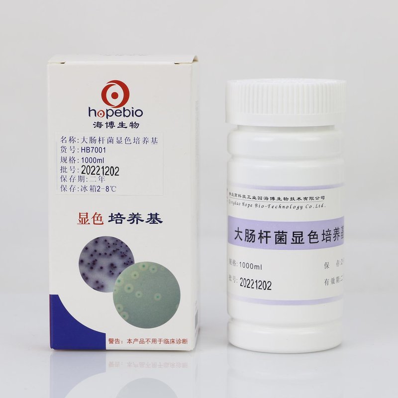 E.Coli Chromogenic Medium