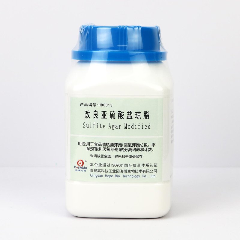 改良亚硫酸盐琼脂/用于食品嗜热菌芽孢（需氧芽孢总数、平酸芽孢和厌氧芽孢）的分离培养和计数 Sulfite Agar Modified