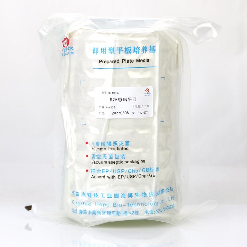 R2A Agar Plate