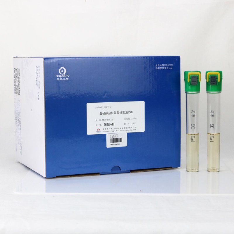 亚硒酸盐胱氨酸增菌液（SC）管（10ml）/用于沙门氏菌选择性增菌培养 Selenite Cystine Broth