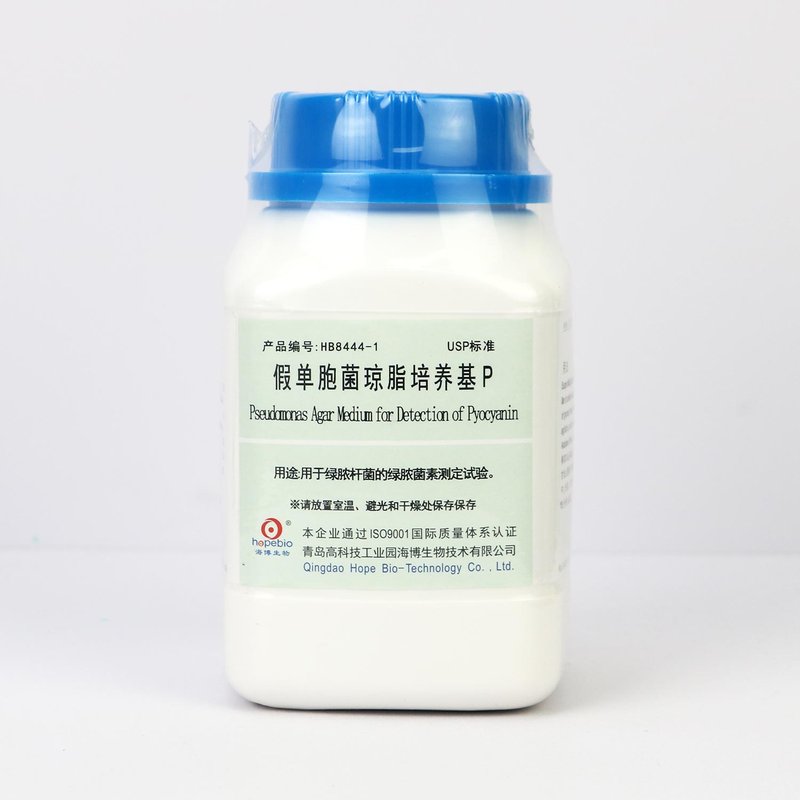 Pseudomonas Agar Medium for Detection of Pyocyanin