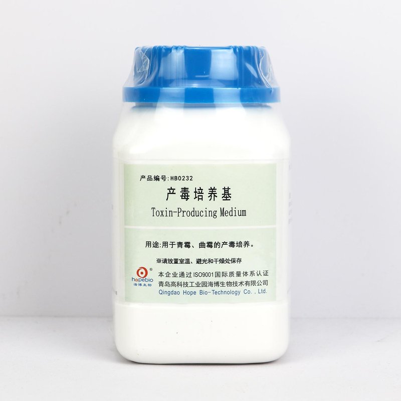 产毒培养基/用于青霉、曲霉的产毒培养 Toxin-Producing Medium