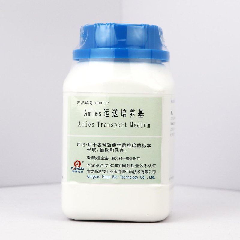 Amies Transport Medium