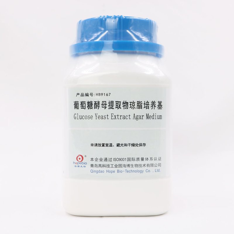 Glucose Yeast Extract Agar Medium