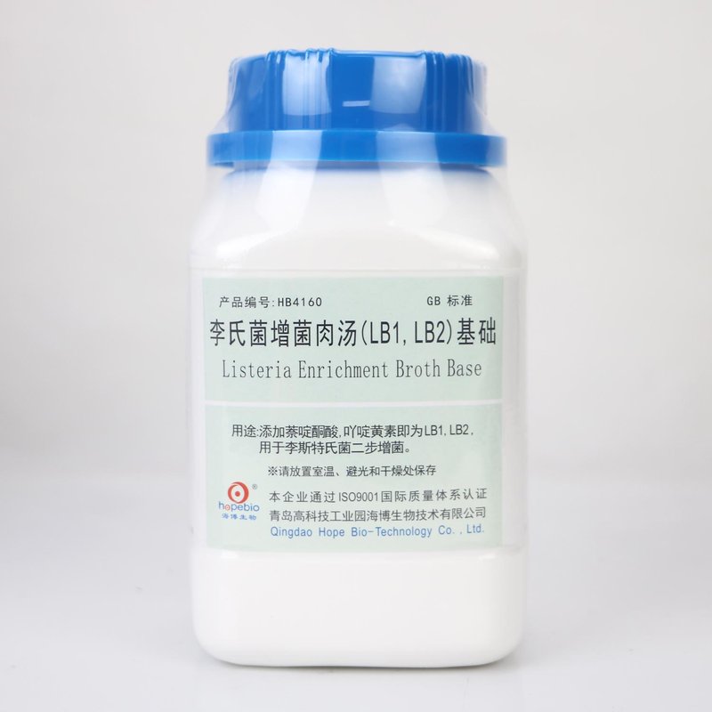 李氏菌增菌肉汤(LB1,LB2)基础/添加奈啶酮酸，吖啶黄素即为LB1，LB2，用于李斯特氏菌二步增菌（GB标准） Listeria Enrichment Broth Base