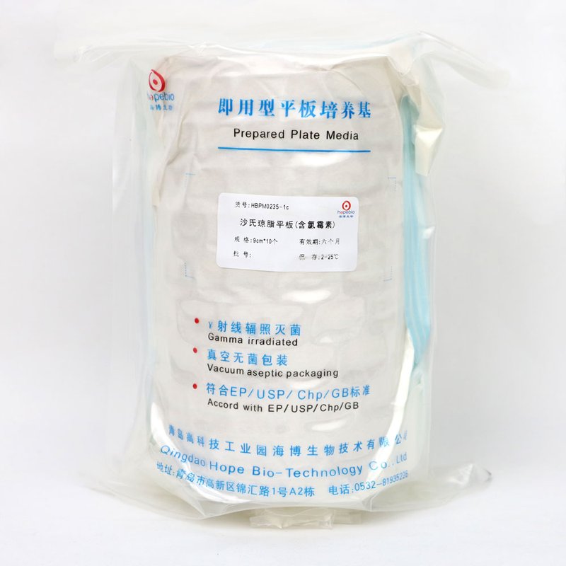 Sabouraud’s Glucose Agar Plate