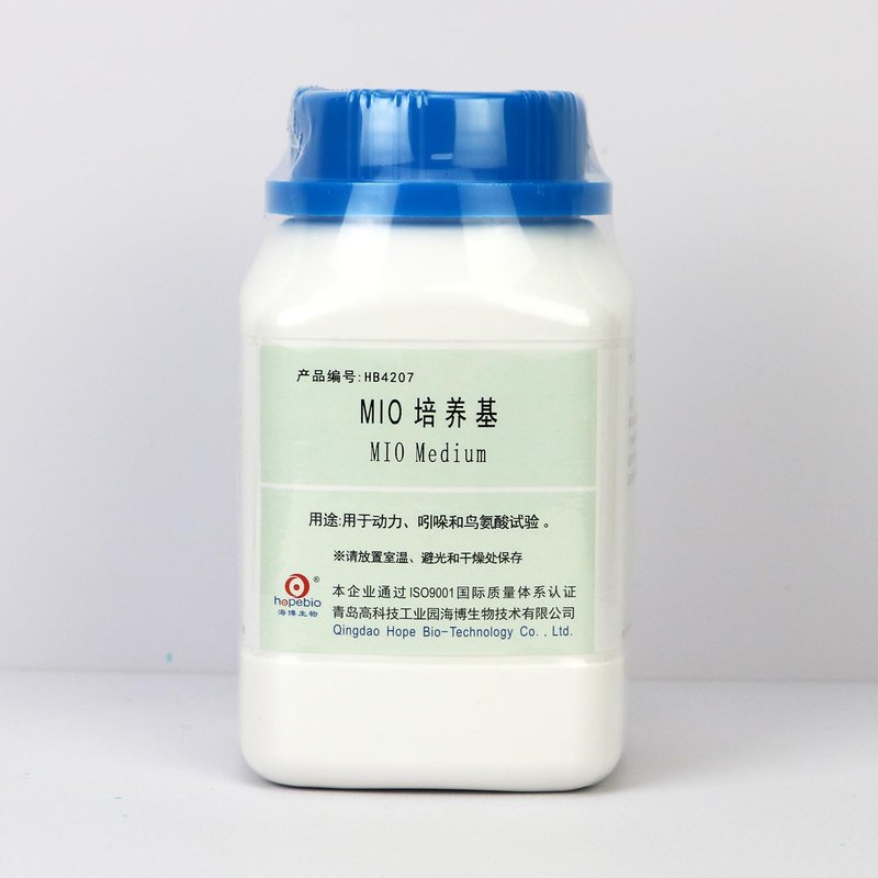 MIO培养基/用于动力、吲哚和鸟氨酸试验 MIO Medium