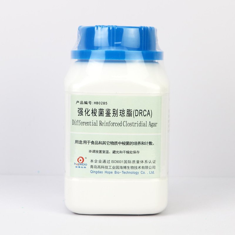 Differential Reinforced Clostridial Agar