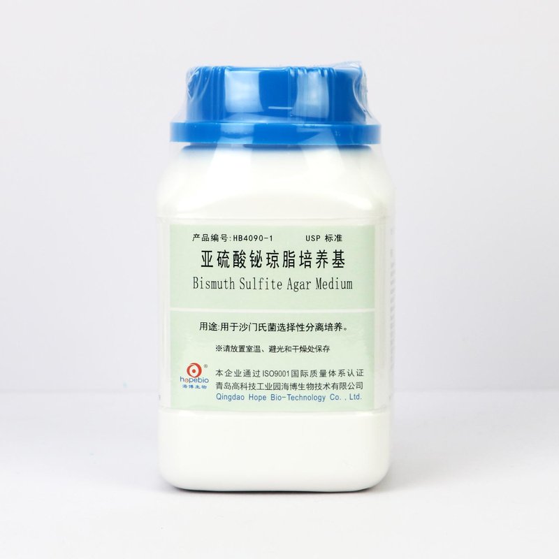 Bismuth Sulfite Agar Medium