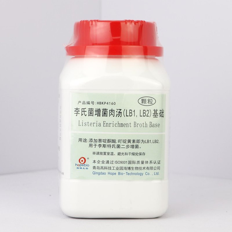 Listeria Enrichment Broth Base