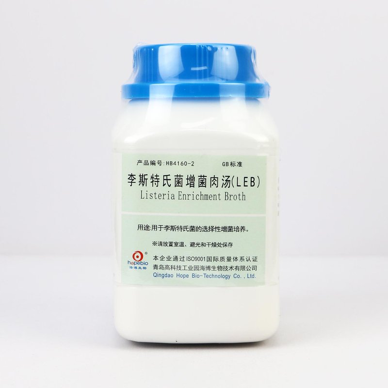 Listeria Enrichment Broth