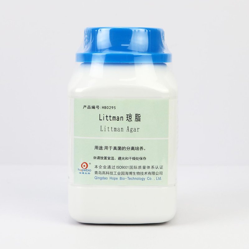 Littman琼脂/用于真菌的分离培养 Littman Agar