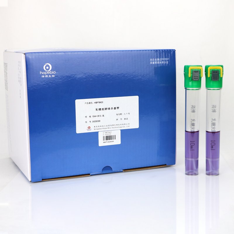 乳糖发酵培养基管（10ml）/用于大肠杆菌的发酵试验 Lactose Broth Tube