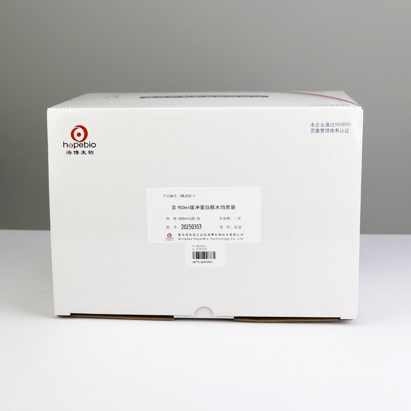 Buffered Peptone Water