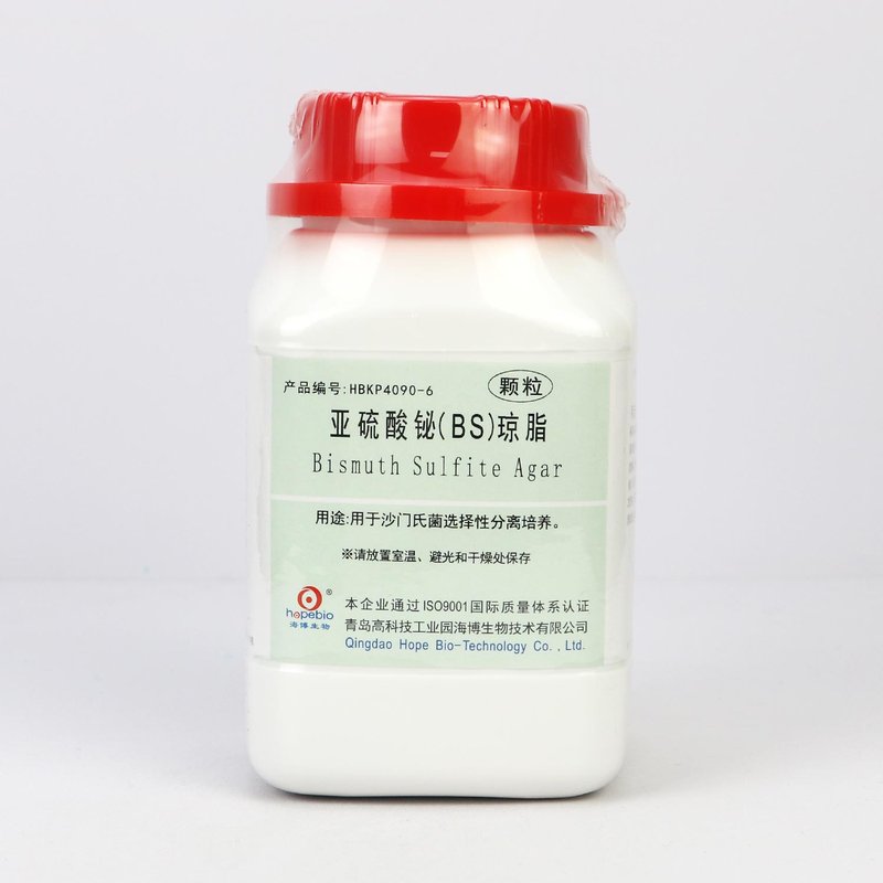 亚硫酸铋（BS）琼脂（颗粒）/用于沙门氏菌选择性分离培养（GB4789.4/GB 4789.4-2024） Bismuth Sulfite Agar