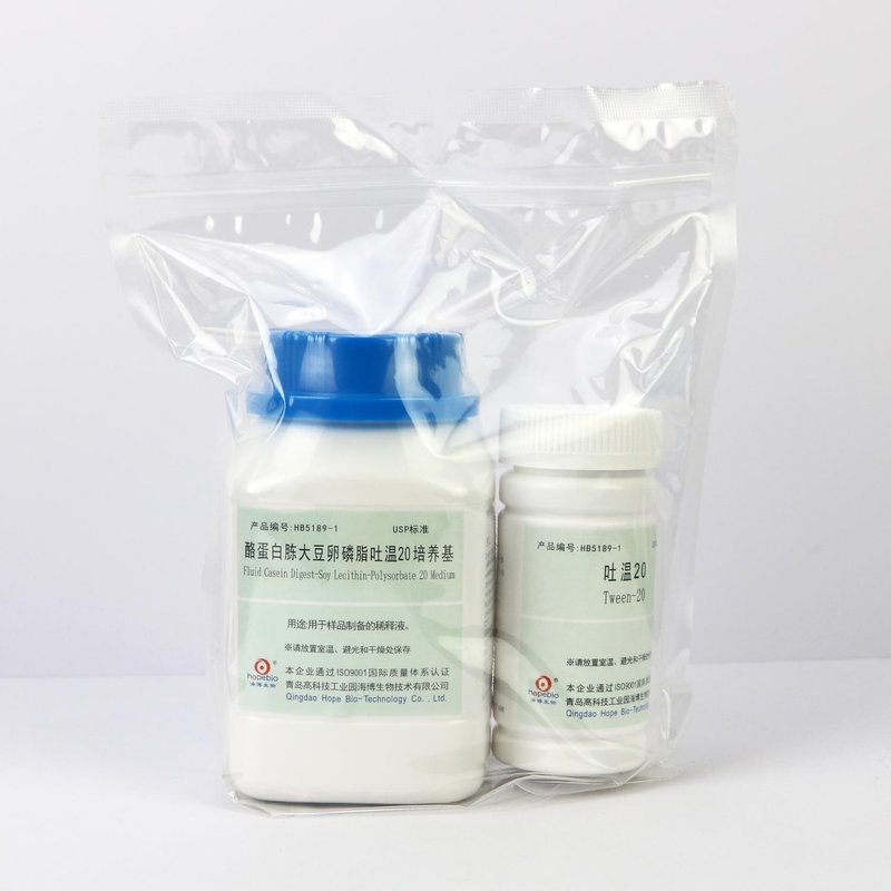 Casein DigestSoy LecithinPolysorbate 20 Medium