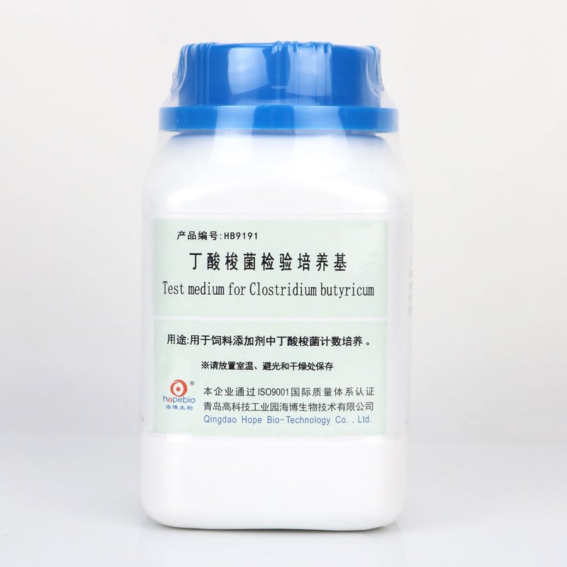 Test medium for Clostridium butyricum