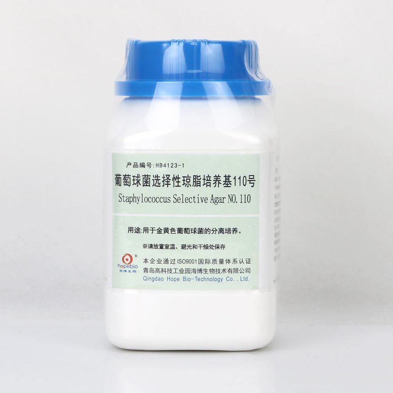 葡萄球菌选择性琼脂培养基110号/用于金黄色葡萄球菌的分离培养 Staphylococcus Selective Agar No.110